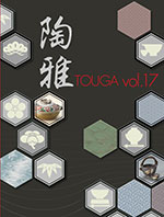 Catalogue Touga